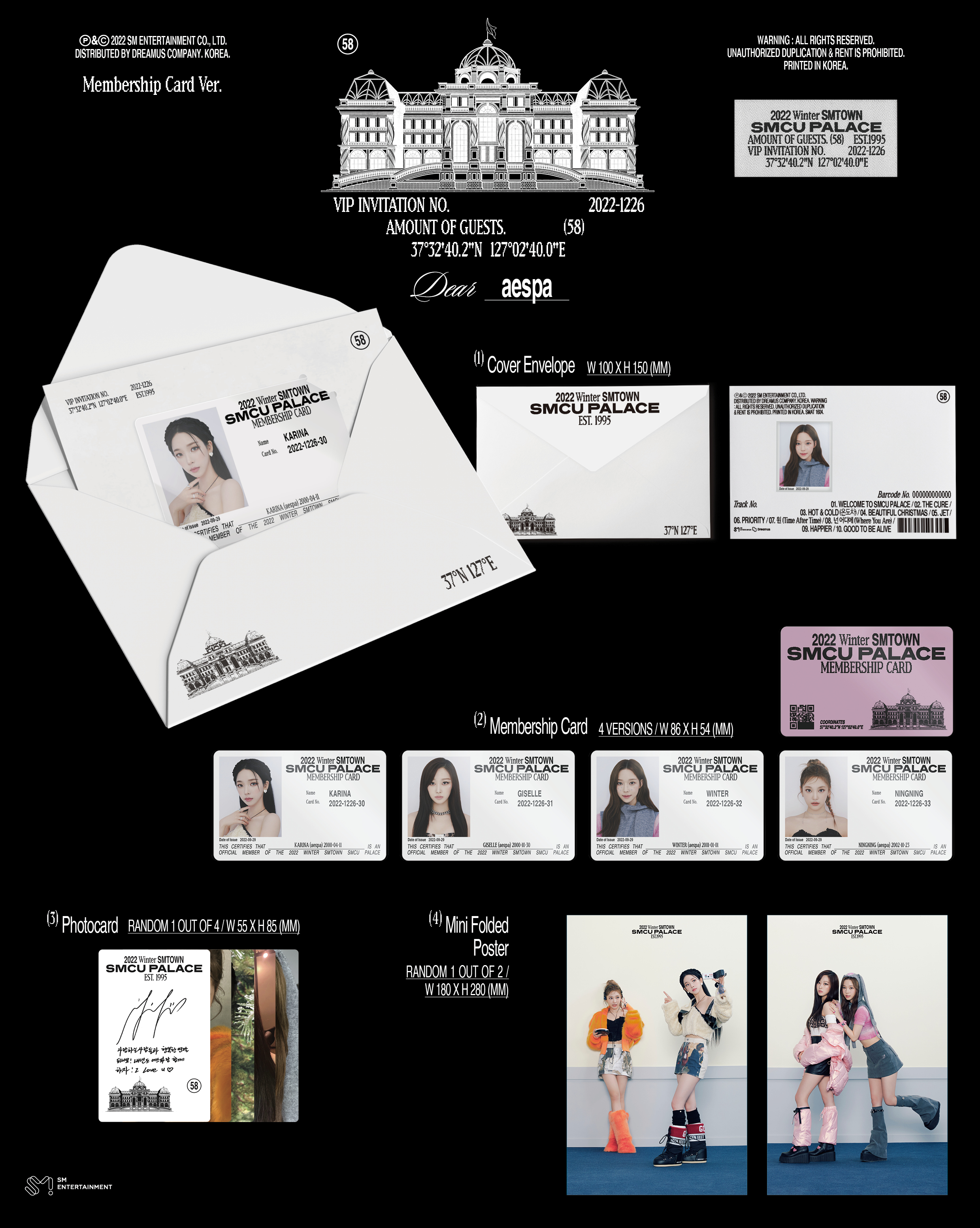 kr.ktown4u.com : 에스파 (aespa) - 2022 Winter SMTOWN : SMCU PALACE